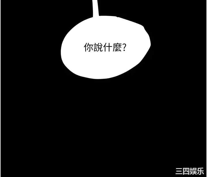 韩国漫画废弃章节韩漫_纯情女攻略计划-第46话在线免费阅读-韩国漫画-第17张图片