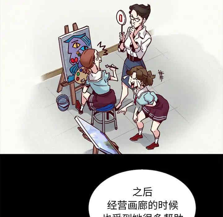 韩国漫画坏血/沉沦韩漫_坏血/沉沦-第47话在线免费阅读-韩国漫画-第65张图片