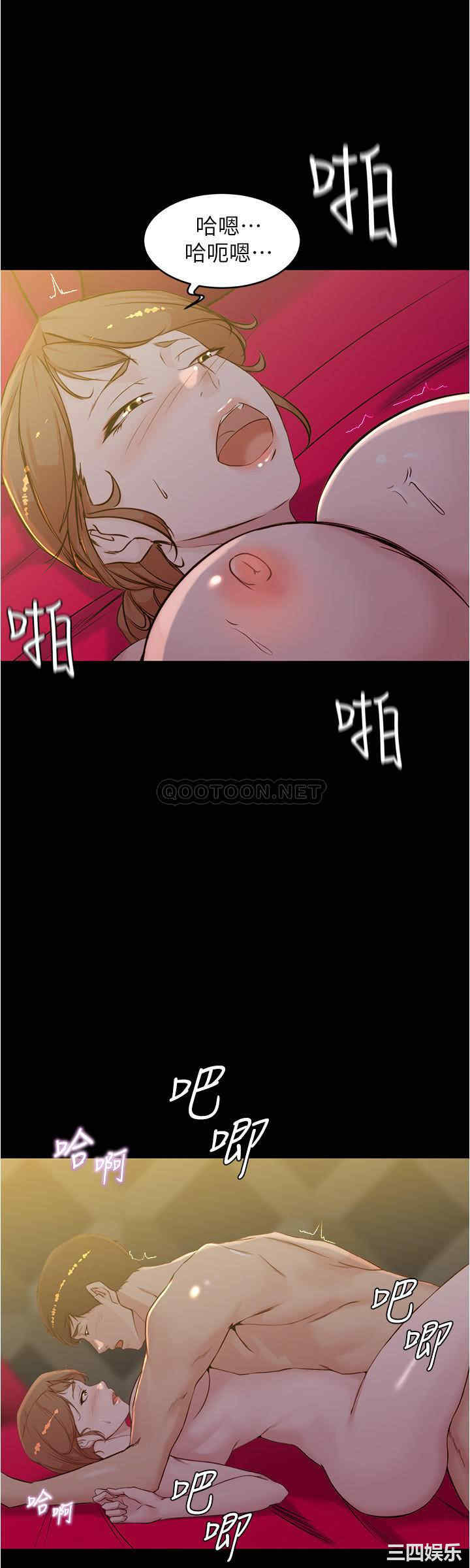 韩国漫画韩漫_小裤裤笔记-第32话在线免费阅读-韩国漫画-第26张图片