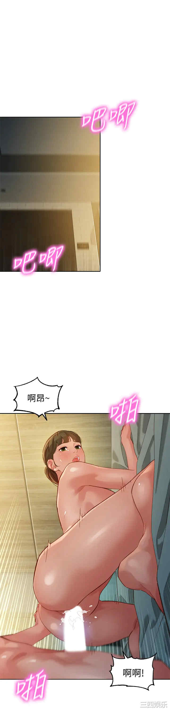 韩国漫画女神写真韩漫_女神写真-第47话在线免费阅读-韩国漫画-第5张图片