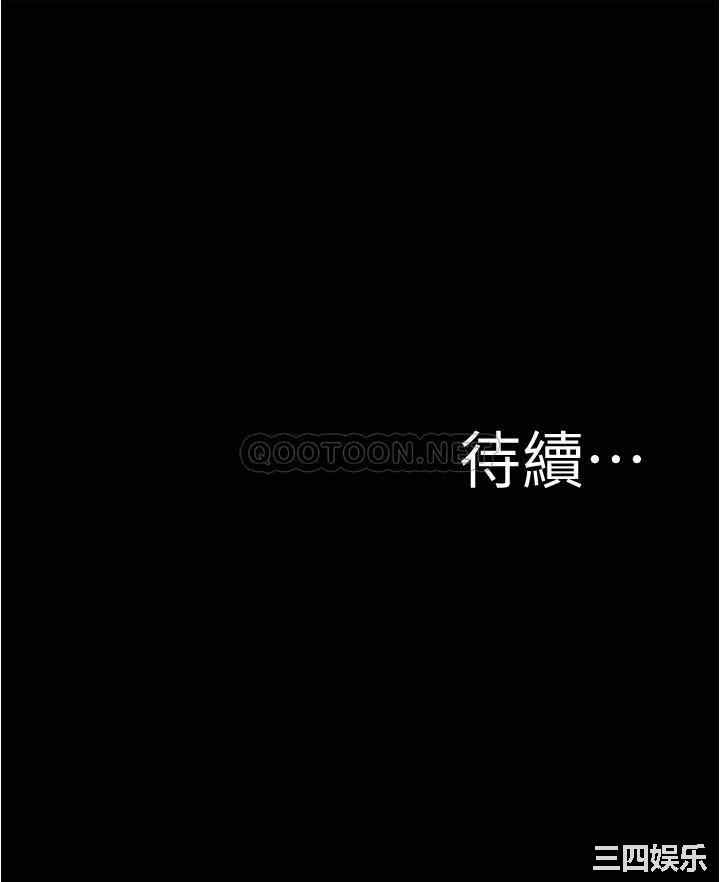 韩国漫画韩漫_小裤裤笔记-第32话在线免费阅读-韩国漫画-第27张图片