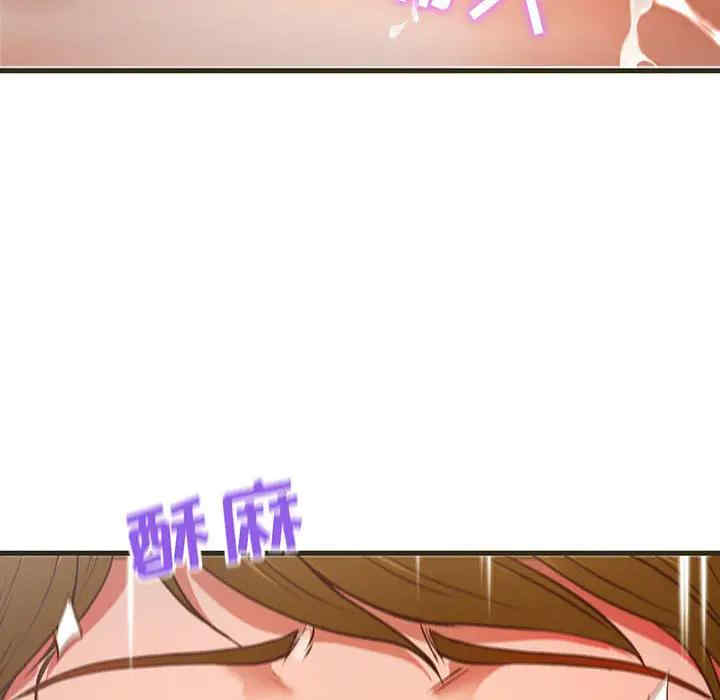 韩国漫画甜蜜合租/诚征女房客韩漫_甜蜜合租/诚征女房客-第一话在线免费阅读-韩国漫画-第25张图片