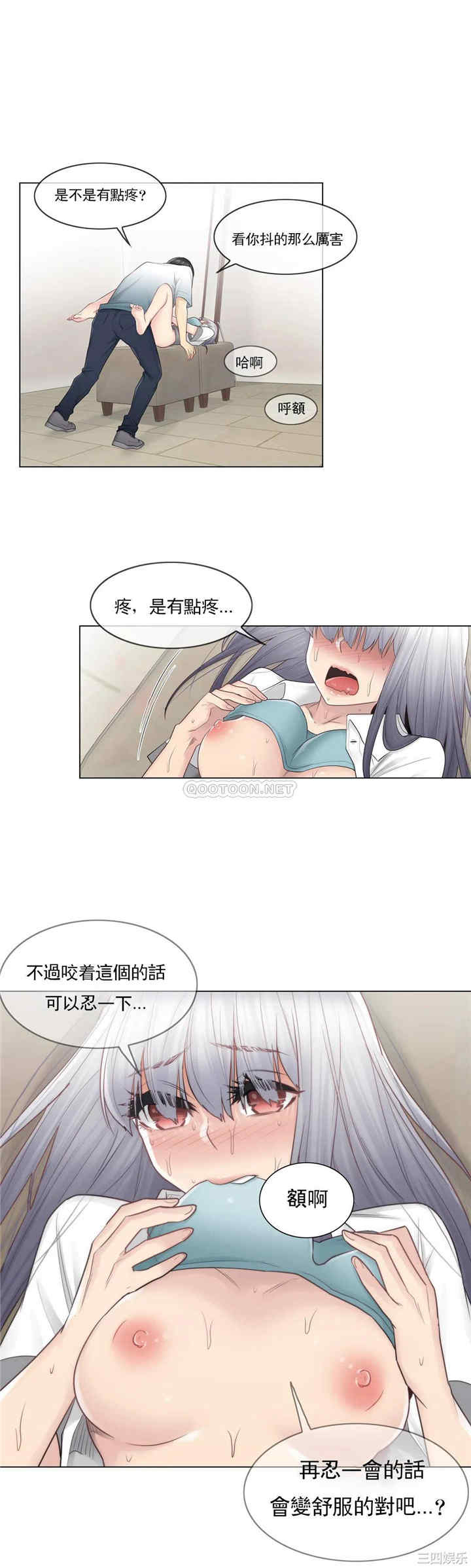 韩国漫画废弃章节韩漫_触摸解封-第23话q在线免费阅读-韩国漫画-第23张图片