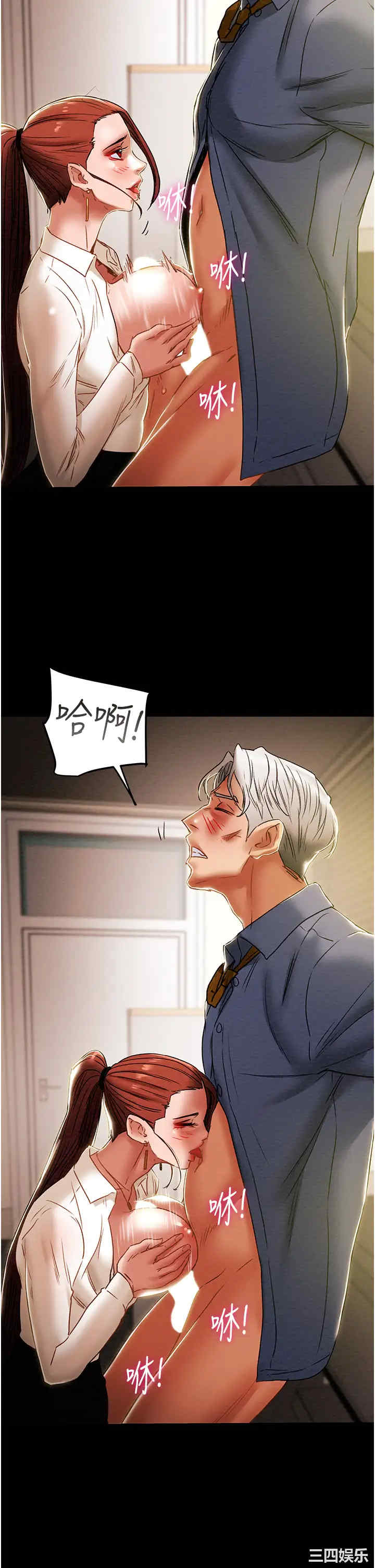 韩国漫画废弃章节韩漫_纯情女攻略计划-第46话在线免费阅读-韩国漫画-第19张图片