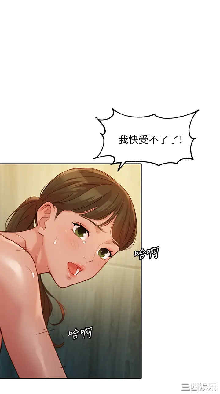 韩国漫画女神写真韩漫_女神写真-第47话在线免费阅读-韩国漫画-第7张图片