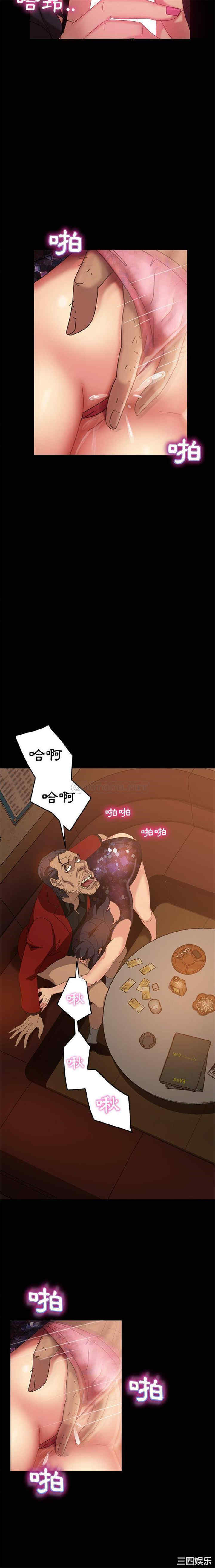 韩国漫画暴发户老金/隔壁老金韩漫_暴发户老金/隔壁老金-第33话在线免费阅读-韩国漫画-第5张图片