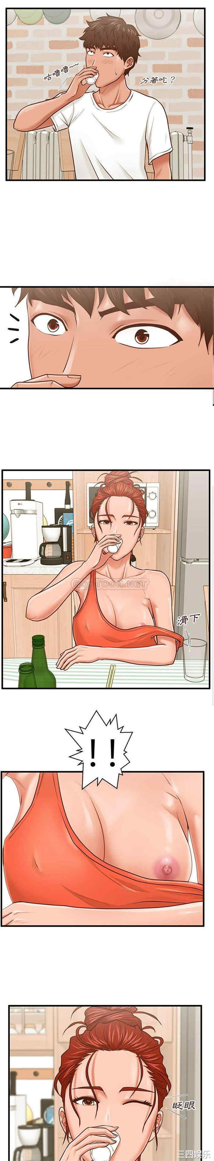 韩国漫画甜蜜合租/诚征女房客韩漫_甜蜜合租/诚征女房客-第8话在线免费阅读-韩国漫画-第1张图片