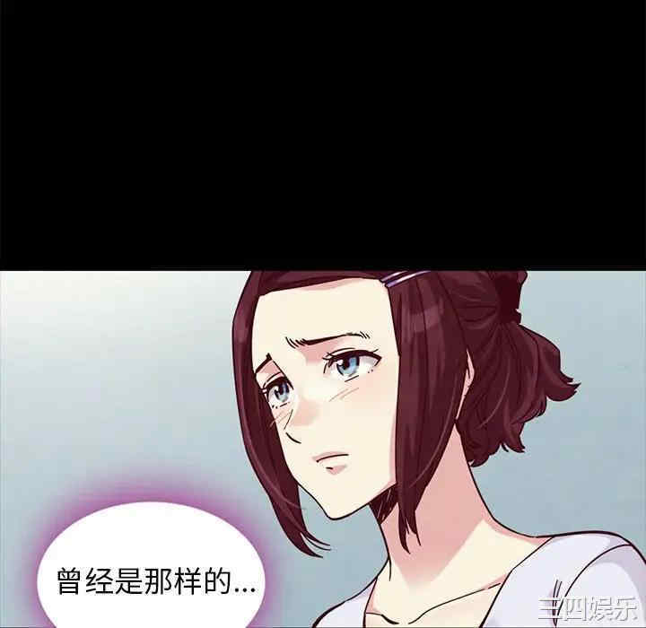 韩国漫画坏血/沉沦韩漫_坏血/沉沦-第47话在线免费阅读-韩国漫画-第70张图片