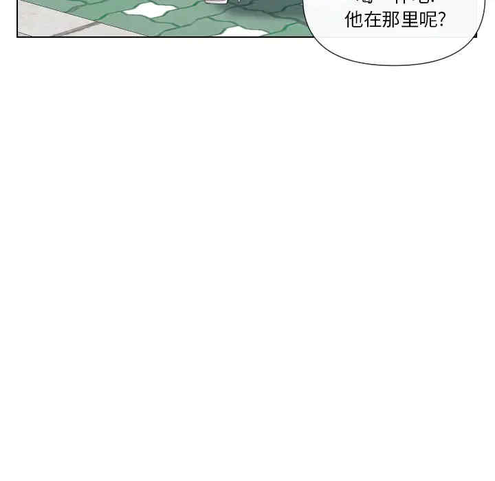 韩国漫画私密交易韩漫_私密交易-第15话在线免费阅读-韩国漫画-第73张图片