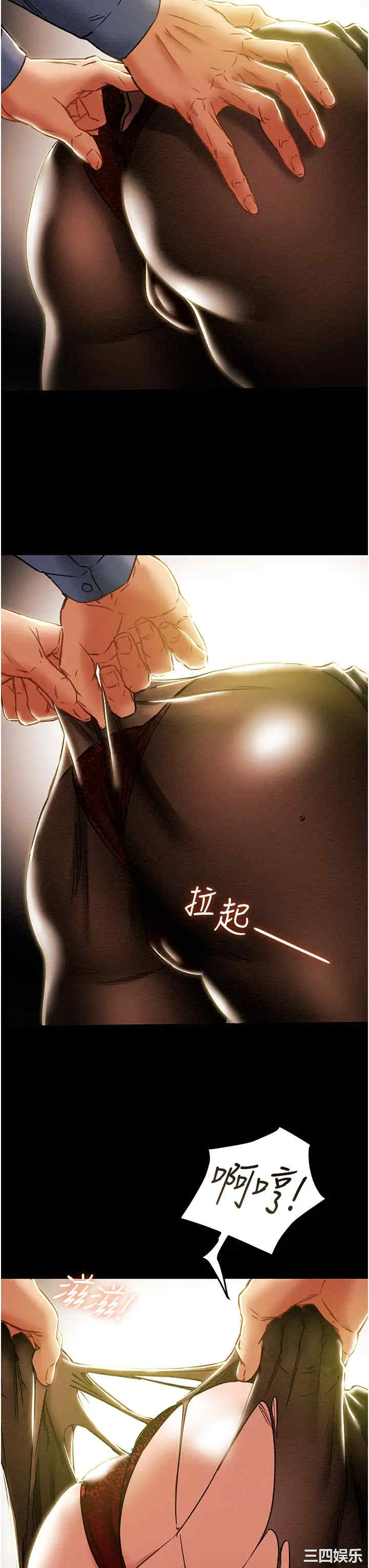 韩国漫画废弃章节韩漫_纯情女攻略计划-第46话在线免费阅读-韩国漫画-第23张图片