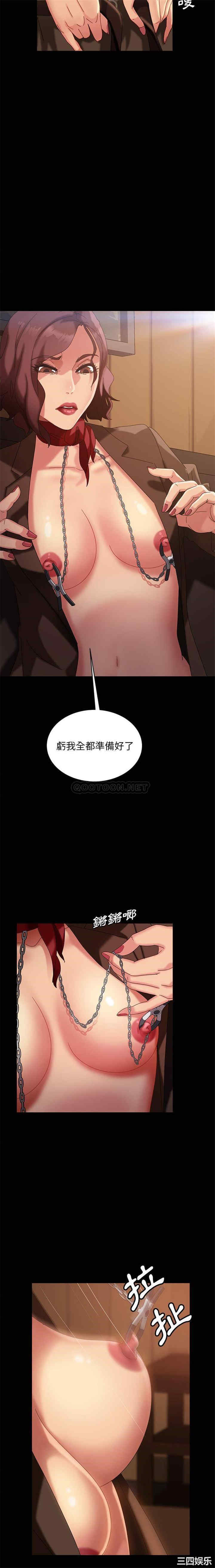 韩国漫画暴发户老金/隔壁老金韩漫_暴发户老金/隔壁老金-第33话在线免费阅读-韩国漫画-第11张图片