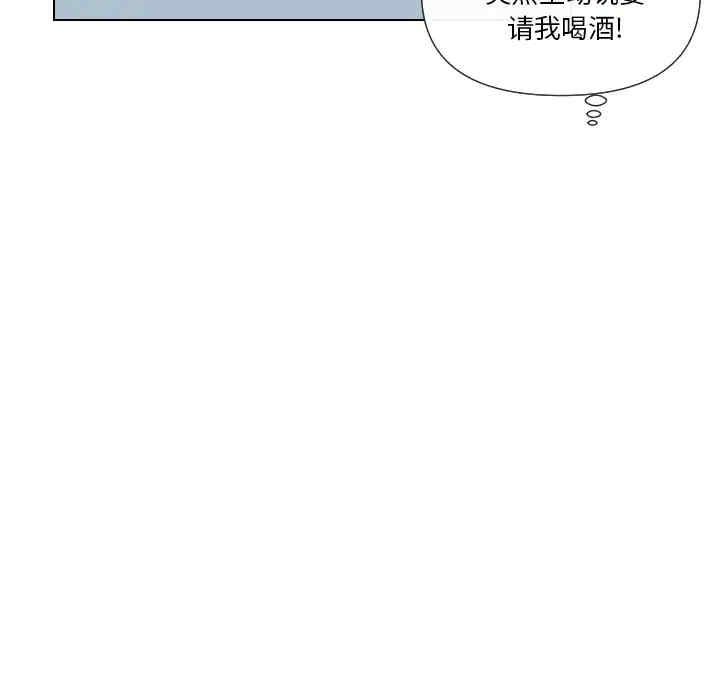 韩国漫画私密交易韩漫_私密交易-第15话在线免费阅读-韩国漫画-第75张图片