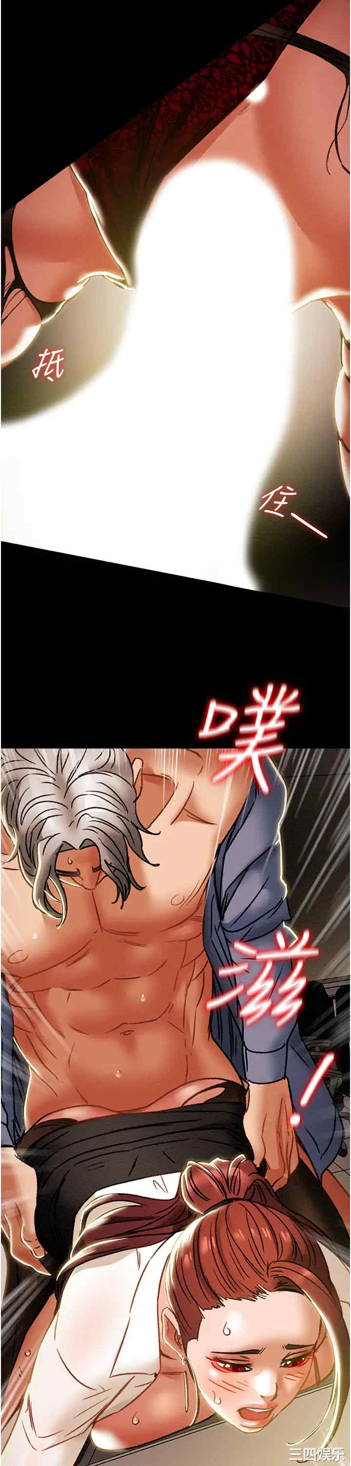 韩国漫画废弃章节韩漫_纯情女攻略计划-第46话在线免费阅读-韩国漫画-第26张图片
