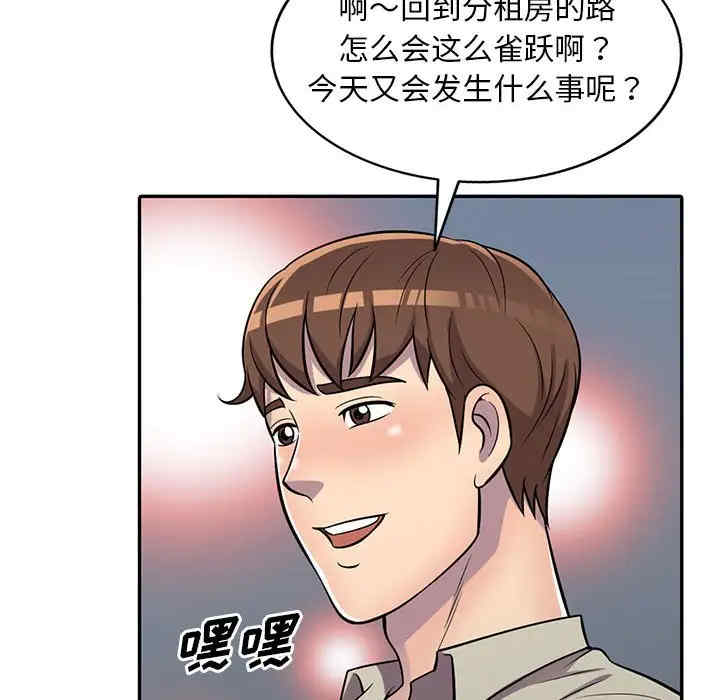 韩国漫画楼下房客不安分/偷食的滋味韩漫_楼下房客不安分/偷食的滋味-第8话在线免费阅读-韩国漫画-第120张图片