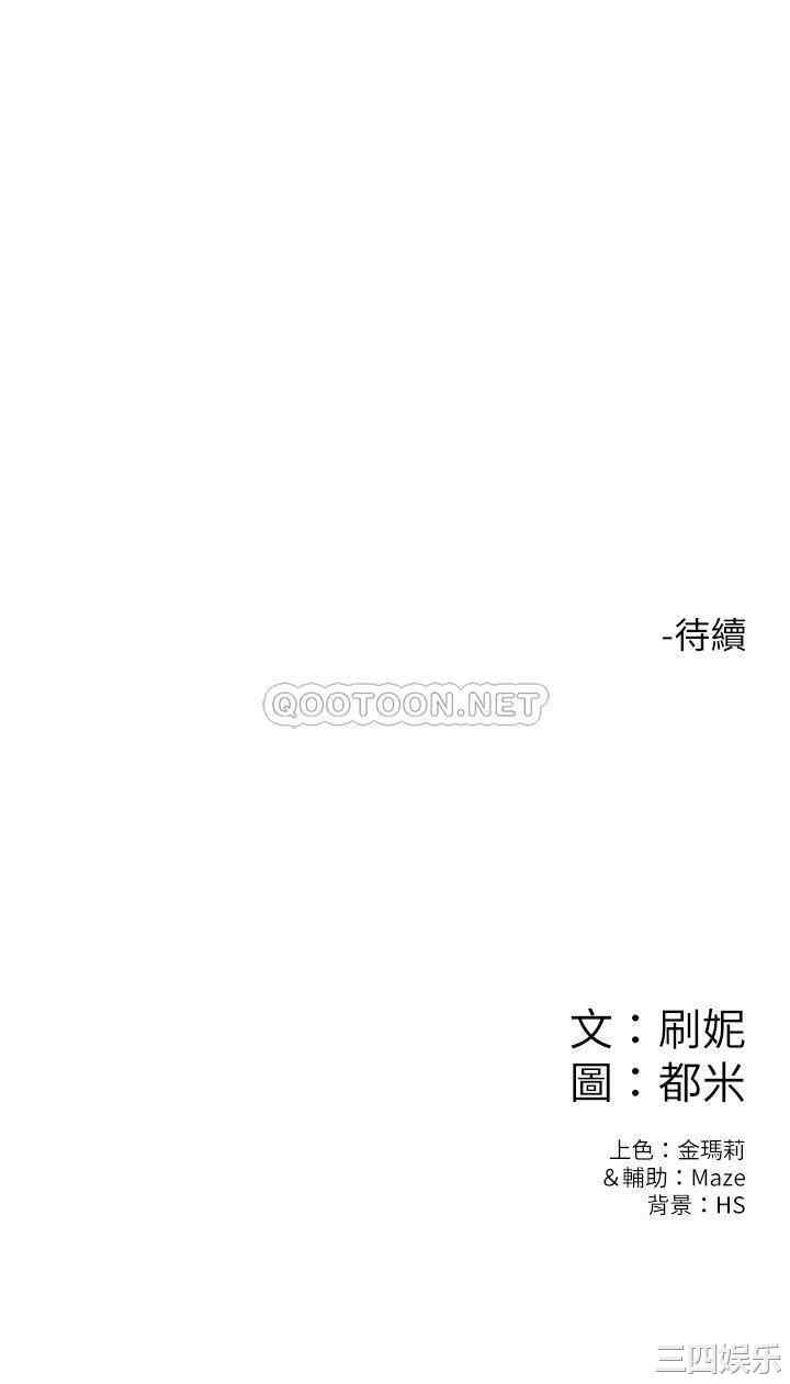 韩国漫画韩漫_大学棒棒堂-第10话在线免费阅读-韩国漫画-第26张图片