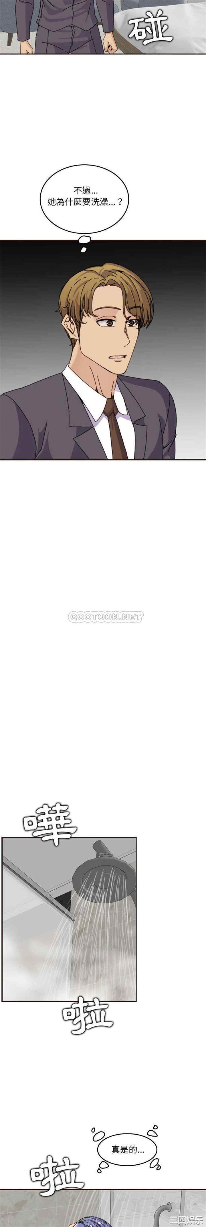 韩国漫画妈妈是女大学生韩漫_妈妈是女大学生-第65话在线免费阅读-韩国漫画-第4张图片