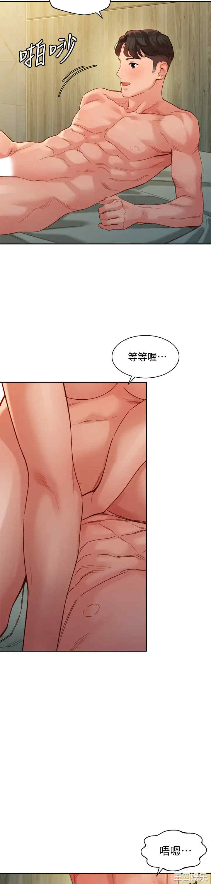 韩国漫画女神写真韩漫_女神写真-第47话在线免费阅读-韩国漫画-第15张图片