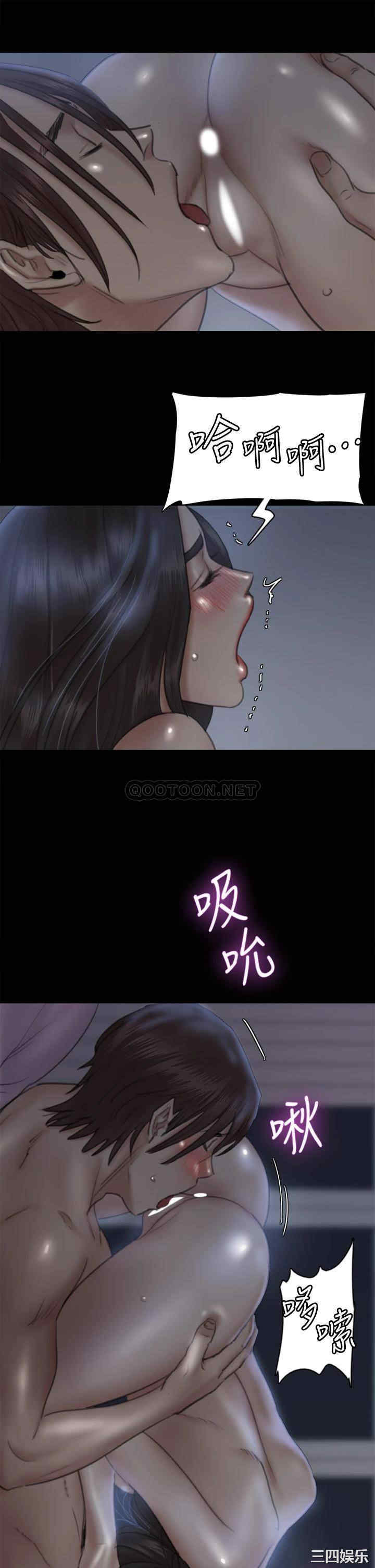 韩国漫画韩漫_偶像女优-第17话在线免费阅读-韩国漫画-第9张图片