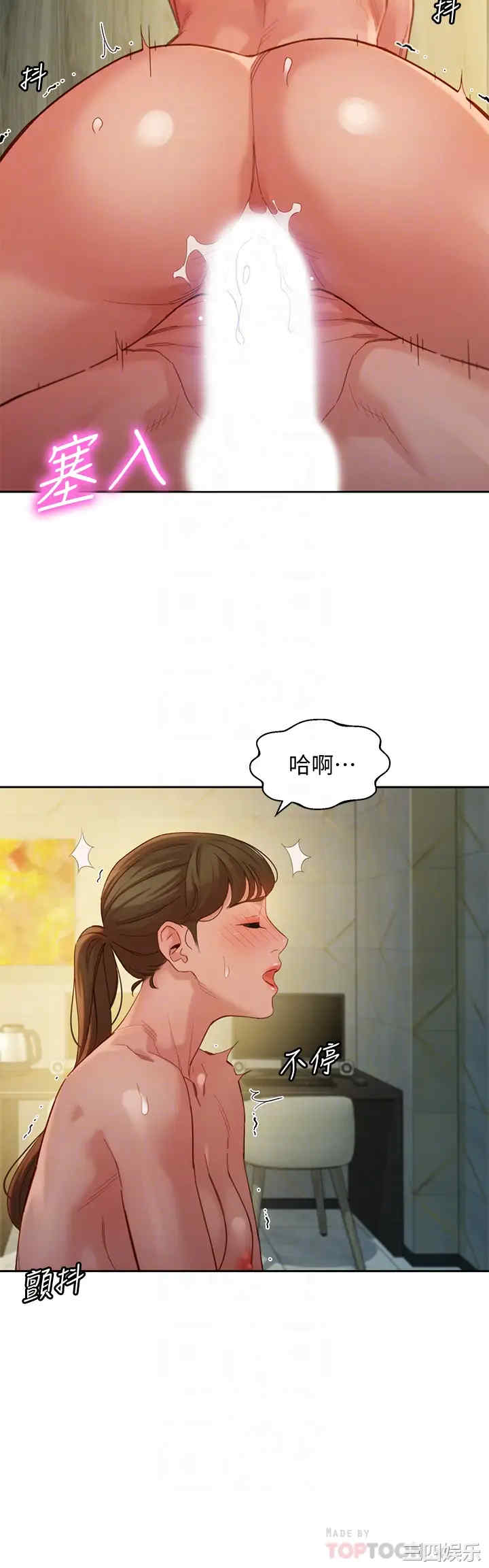 韩国漫画女神写真韩漫_女神写真-第47话在线免费阅读-韩国漫画-第16张图片