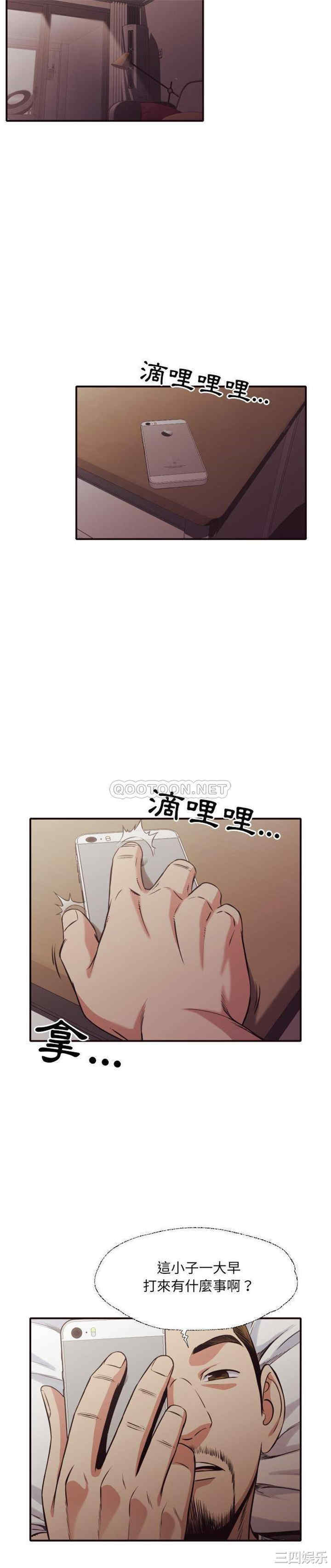 韩国漫画拜托!放过我吧!韩漫_拜托!放过我吧!-第43话在线免费阅读-韩国漫画-第2张图片