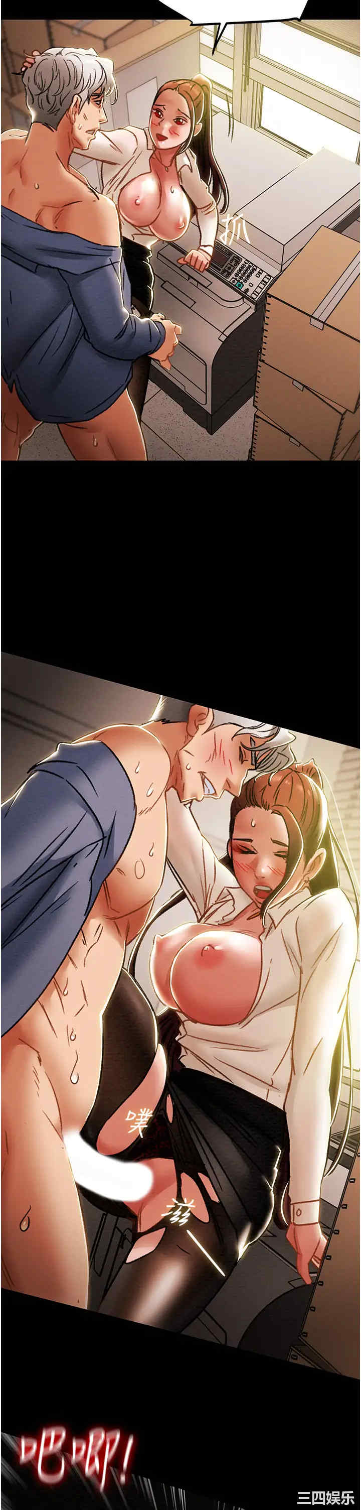 韩国漫画废弃章节韩漫_纯情女攻略计划-第46话在线免费阅读-韩国漫画-第29张图片
