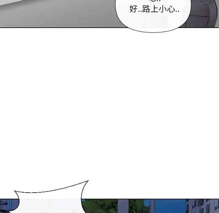 韩国漫画私密交易韩漫_私密交易-第15话在线免费阅读-韩国漫画-第80张图片