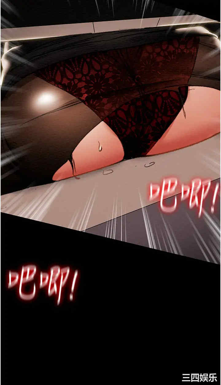 韩国漫画废弃章节韩漫_纯情女攻略计划-第46话在线免费阅读-韩国漫画-第30张图片