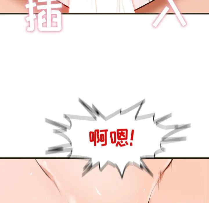 韩国漫画甜蜜合租/诚征女房客韩漫_甜蜜合租/诚征女房客-第一话在线免费阅读-韩国漫画-第38张图片