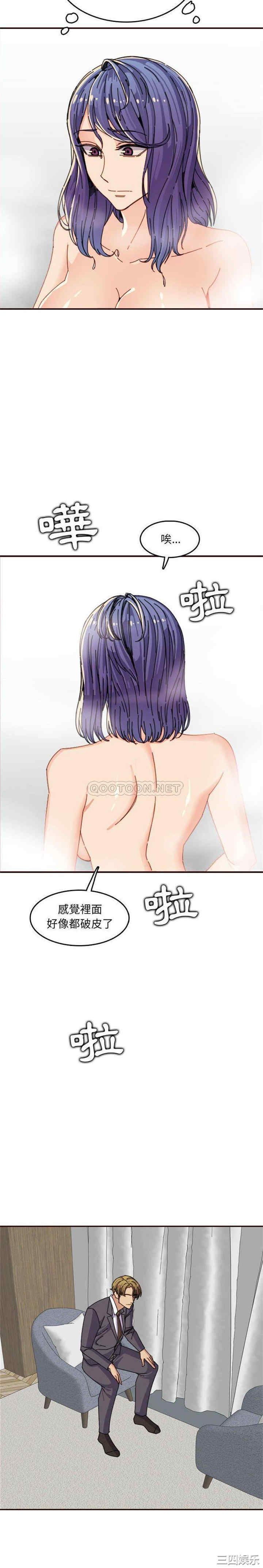韩国漫画妈妈是女大学生韩漫_妈妈是女大学生-第65话在线免费阅读-韩国漫画-第7张图片