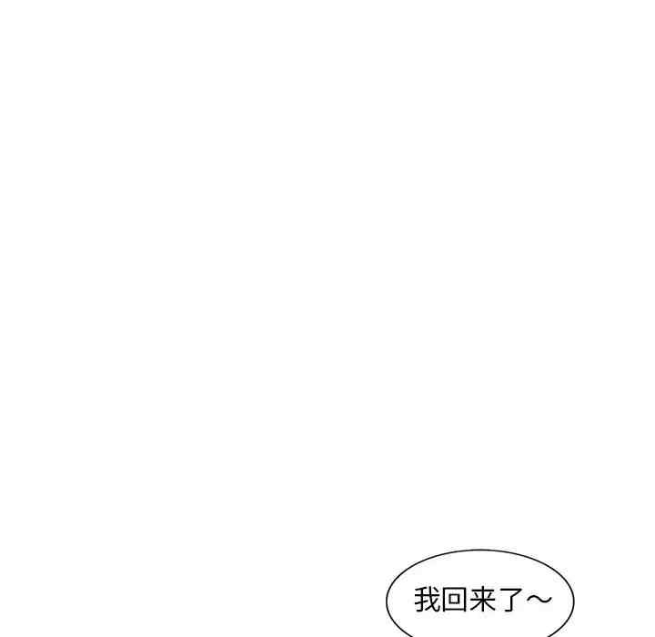 韩国漫画楼下房客不安分/偷食的滋味韩漫_楼下房客不安分/偷食的滋味-第8话在线免费阅读-韩国漫画-第126张图片