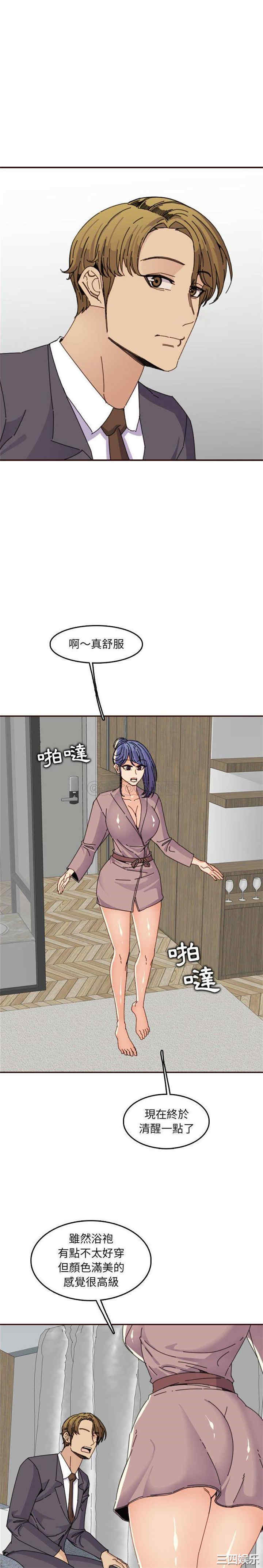 韩国漫画妈妈是女大学生韩漫_妈妈是女大学生-第65话在线免费阅读-韩国漫画-第8张图片