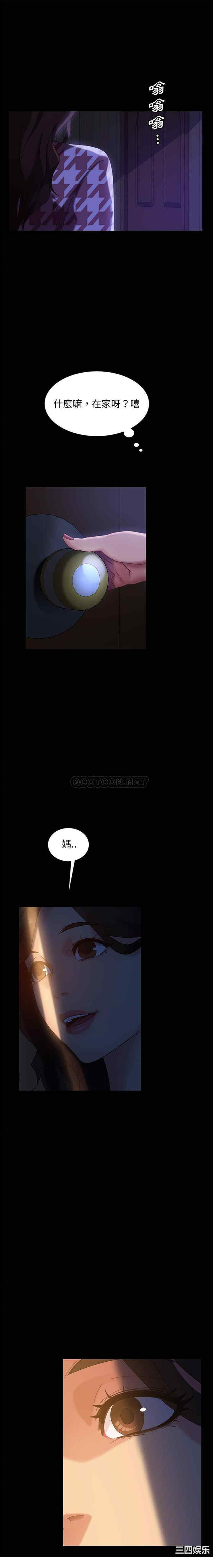 韩国漫画暴发户老金/隔壁老金韩漫_暴发户老金/隔壁老金-第33话在线免费阅读-韩国漫画-第19张图片