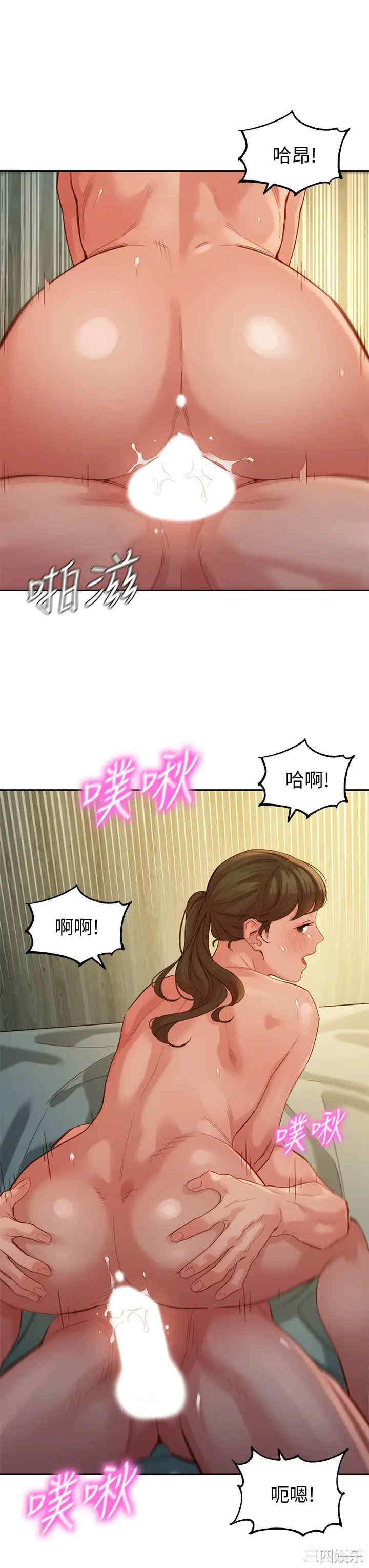 韩国漫画女神写真韩漫_女神写真-第47话在线免费阅读-韩国漫画-第19张图片