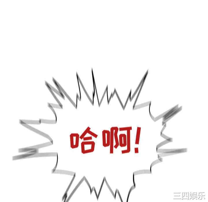 韩国漫画甜蜜合租/诚征女房客韩漫_甜蜜合租/诚征女房客-第一话在线免费阅读-韩国漫画-第40张图片