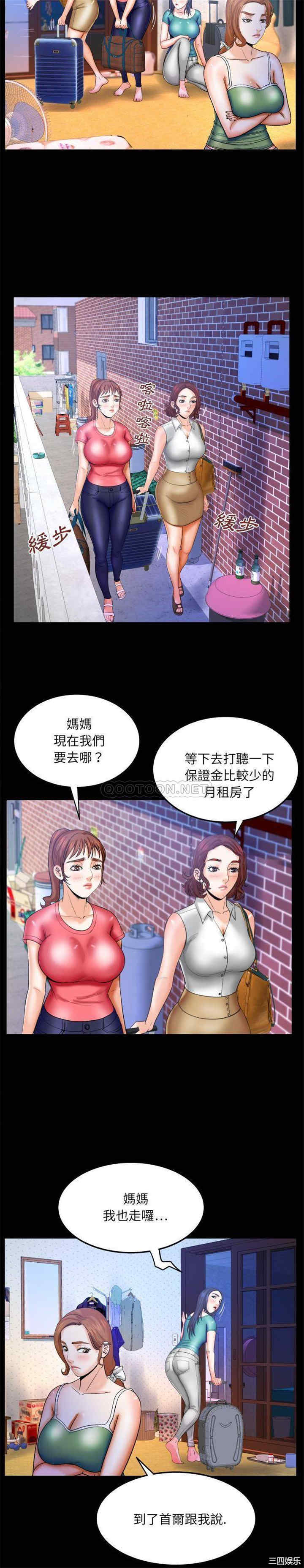 韩国漫画婶婶/与婶婶的秘密韩漫_婶婶/与婶婶的秘密-第37话在线免费阅读-韩国漫画-第14张图片