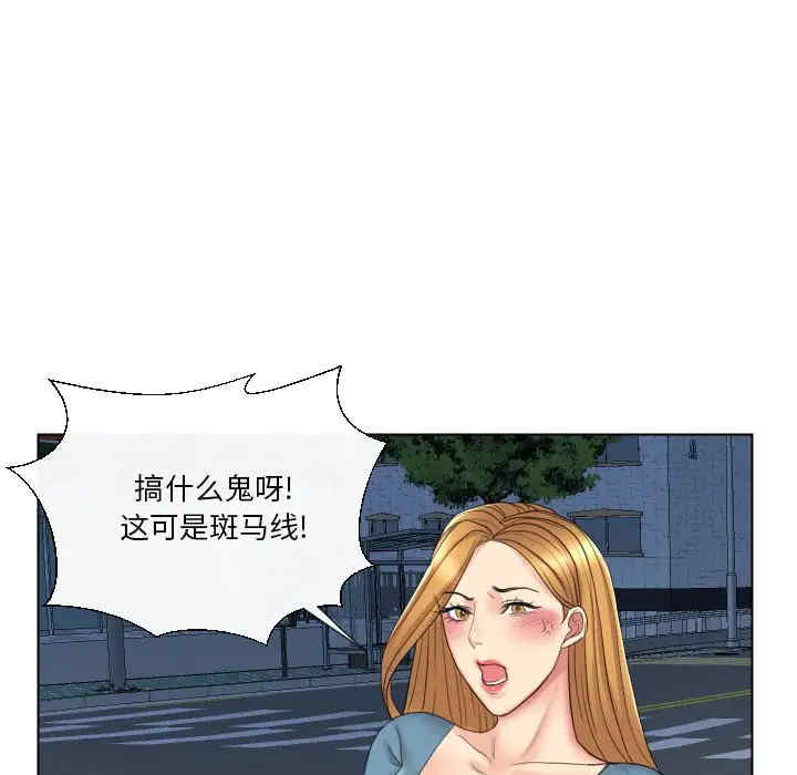 韩国漫画私密交易韩漫_私密交易-第15话在线免费阅读-韩国漫画-第84张图片