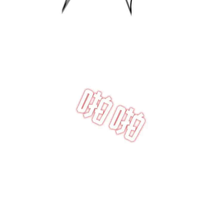 韩国漫画甜蜜合租/诚征女房客韩漫_甜蜜合租/诚征女房客-第一话在线免费阅读-韩国漫画-第41张图片