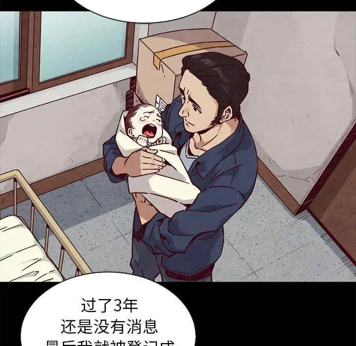 韩国漫画坏血/沉沦韩漫_坏血/沉沦-第47话在线免费阅读-韩国漫画-第84张图片