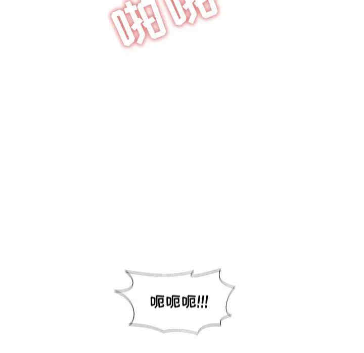 韩国漫画甜蜜合租/诚征女房客韩漫_甜蜜合租/诚征女房客-第一话在线免费阅读-韩国漫画-第43张图片