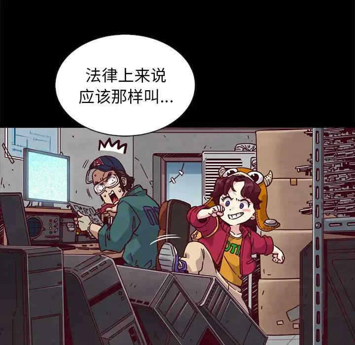 韩国漫画坏血/沉沦韩漫_坏血/沉沦-第47话在线免费阅读-韩国漫画-第86张图片