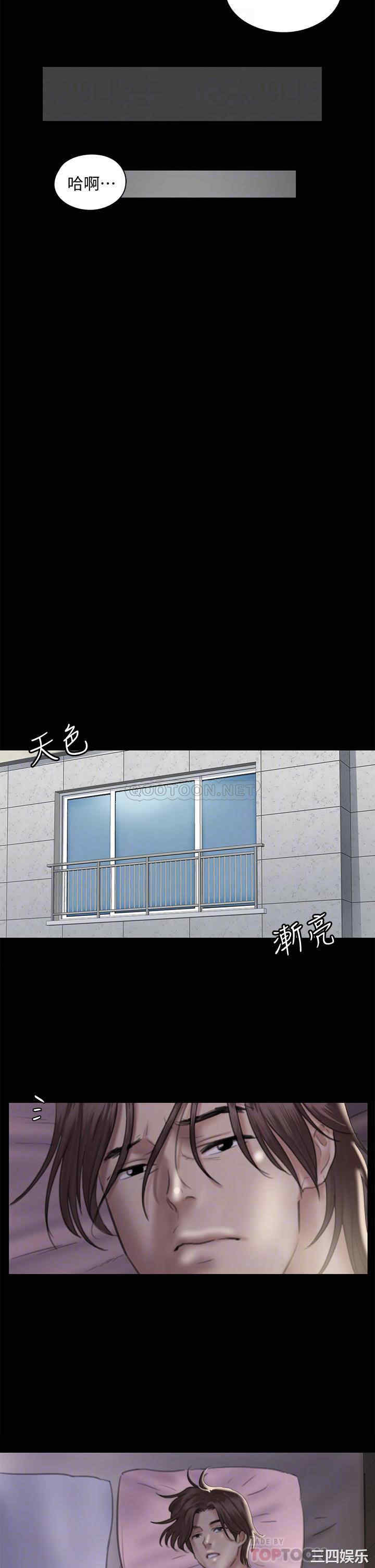 韩国漫画韩漫_偶像女优-第17话在线免费阅读-韩国漫画-第16张图片