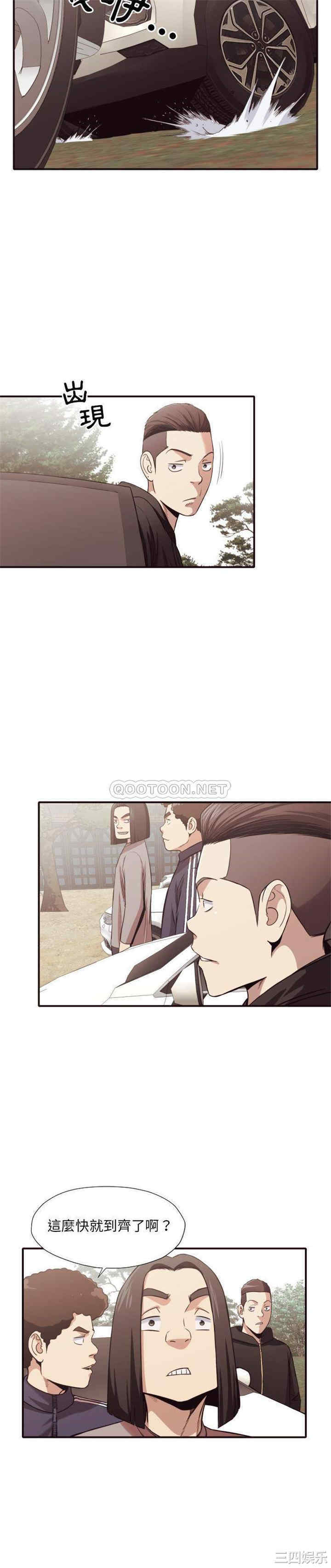韩国漫画拜托!放过我吧!韩漫_拜托!放过我吧!-第43话在线免费阅读-韩国漫画-第7张图片