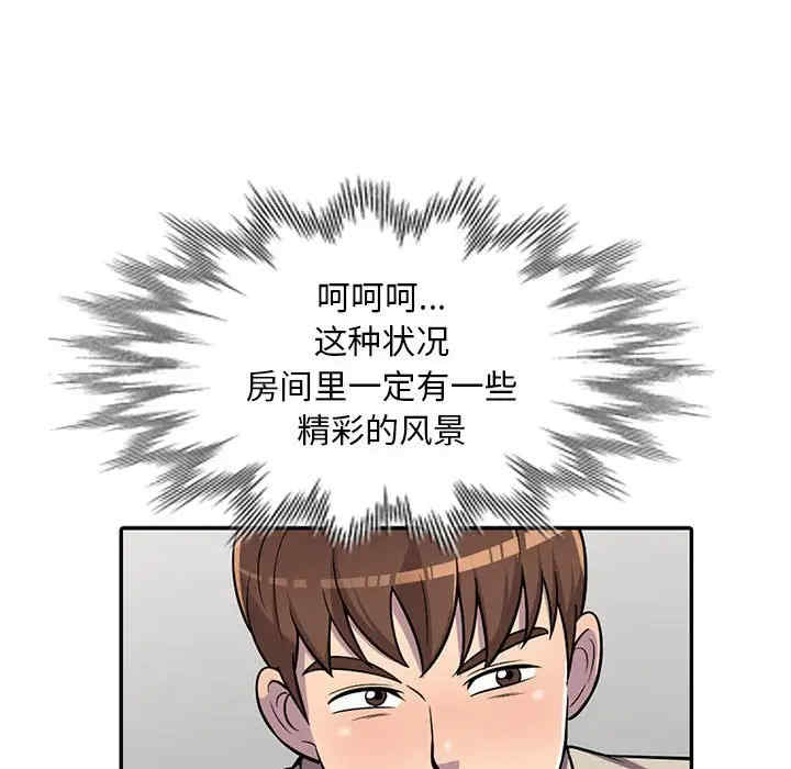 韩国漫画楼下房客不安分/偷食的滋味韩漫_楼下房客不安分/偷食的滋味-第8话在线免费阅读-韩国漫画-第133张图片