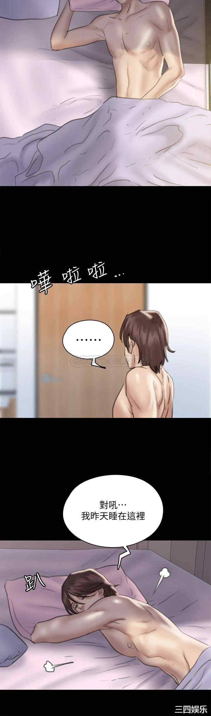 韩国漫画韩漫_偶像女优-第17话在线免费阅读-韩国漫画-第17张图片