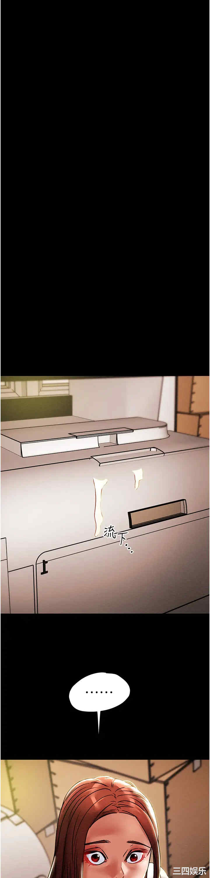 韩国漫画废弃章节韩漫_纯情女攻略计划-第46话在线免费阅读-韩国漫画-第36张图片