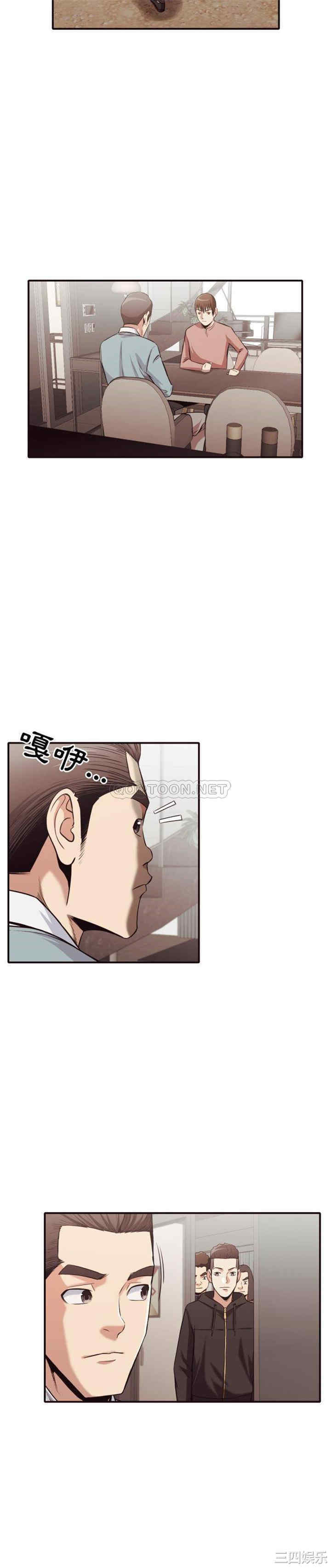 韩国漫画拜托!放过我吧!韩漫_拜托!放过我吧!-第43话在线免费阅读-韩国漫画-第10张图片
