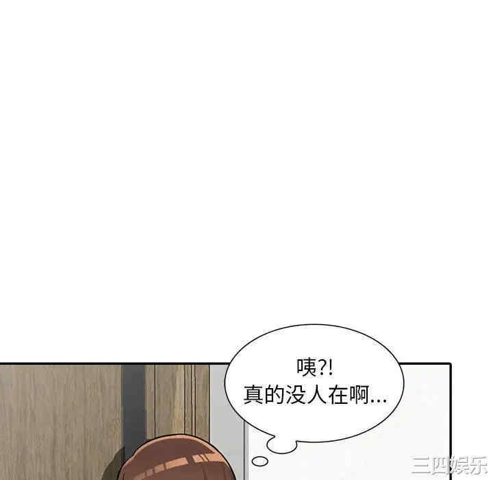 韩国漫画楼下房客不安分/偷食的滋味韩漫_楼下房客不安分/偷食的滋味-第8话在线免费阅读-韩国漫画-第136张图片