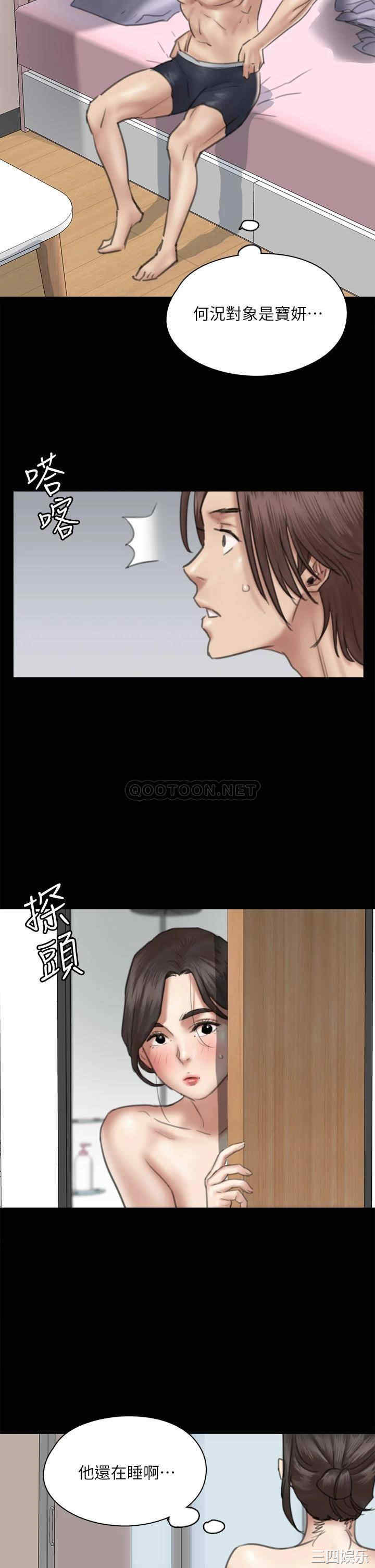 韩国漫画韩漫_偶像女优-第17话在线免费阅读-韩国漫画-第19张图片