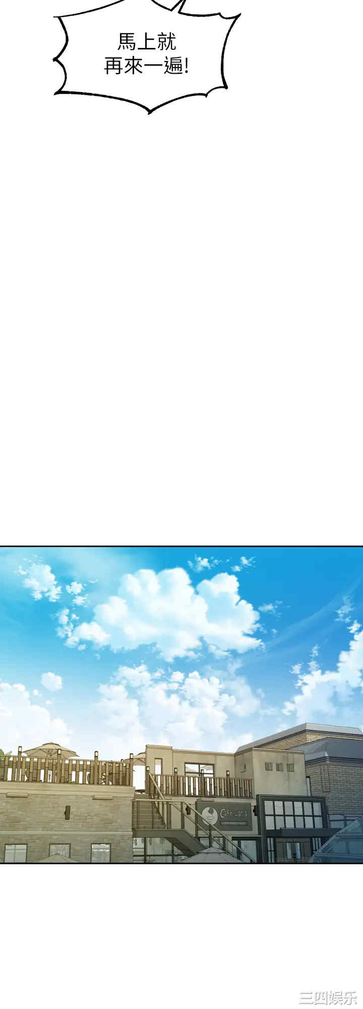 韩国漫画女神写真韩漫_女神写真-第47话在线免费阅读-韩国漫画-第26张图片