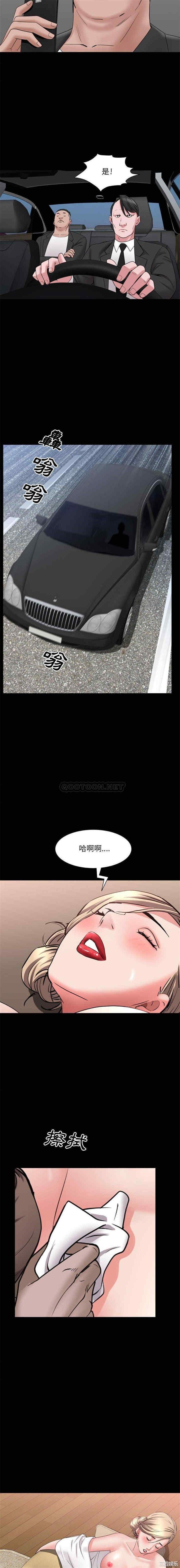 韩国漫画一次成瘾韩漫_一次成瘾-第44话在线免费阅读-韩国漫画-第14张图片